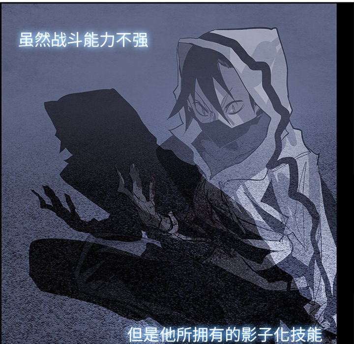 第49話 - 第85张