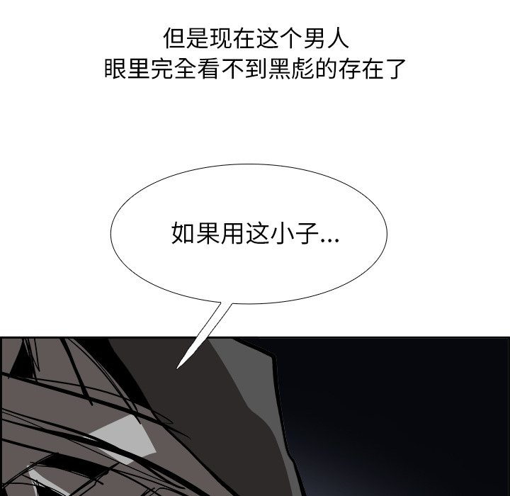 第49話 - 第88张
