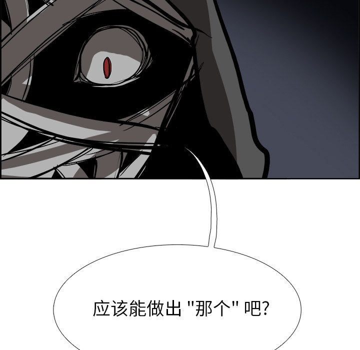 第49話 - 第89张