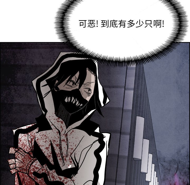 第49話 - 第9张
