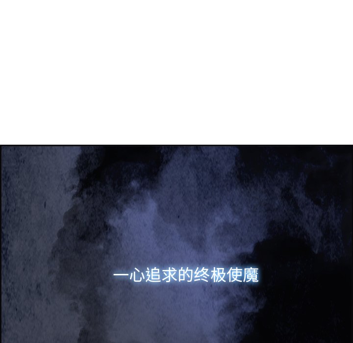 第49話 - 第91张