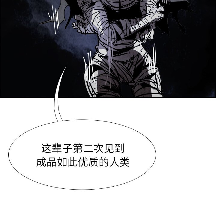 第49話 - 第95张