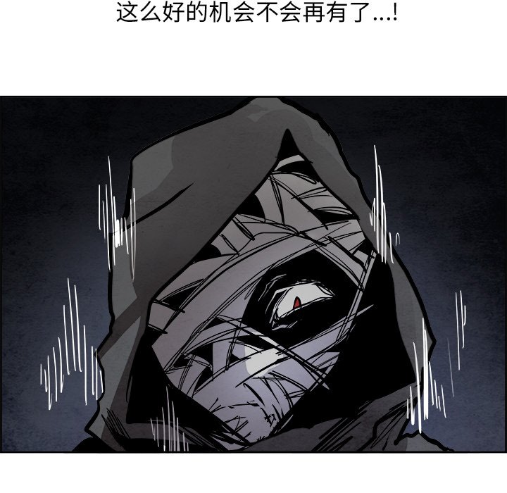 第49話 - 第96张
