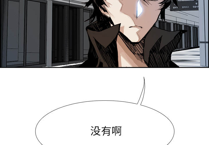 第5話 - 第1张