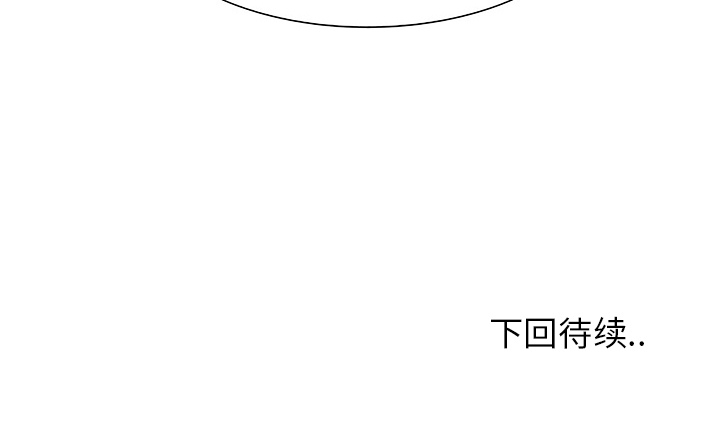 第5話 - 第100张