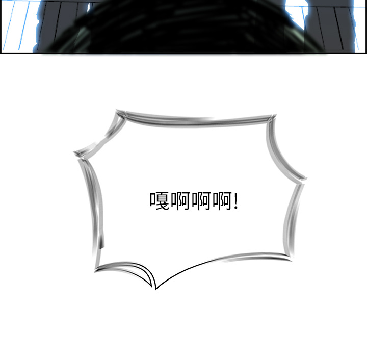 第5話 - 第15张