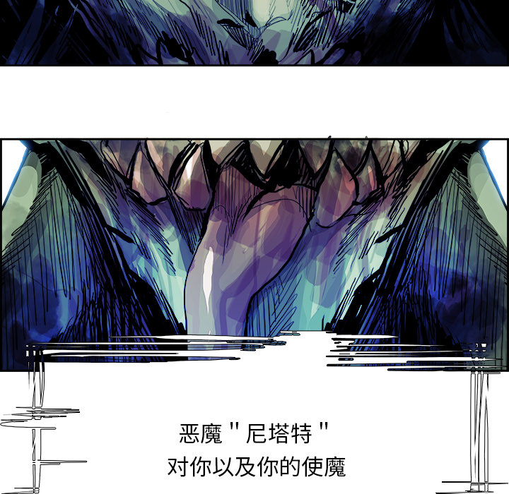 第5話 - 第18张