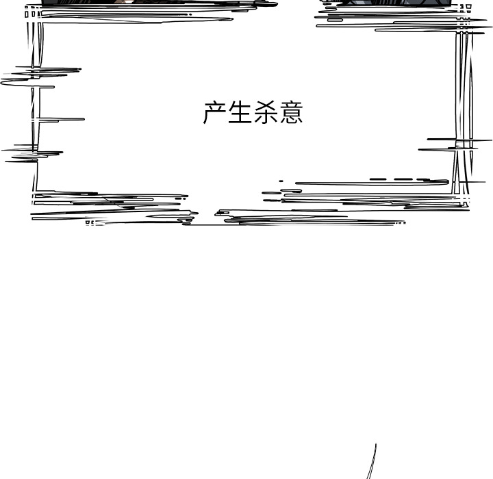 第5話 - 第20张