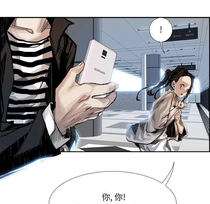 第5話 - 第25张