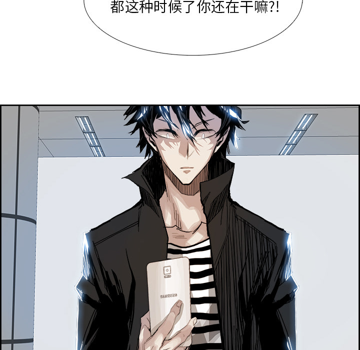 第5話 - 第26张