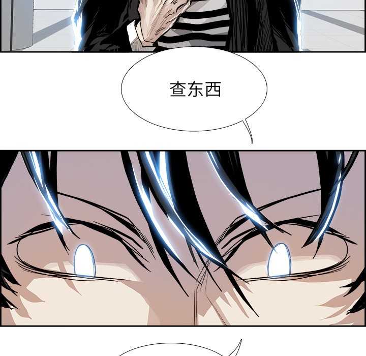 第5話 - 第27张