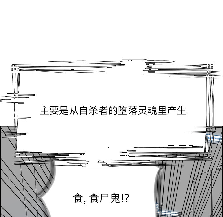 第5話 - 第29张
