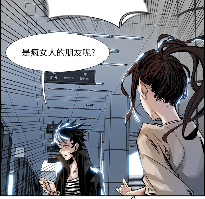 第5話 - 第30张