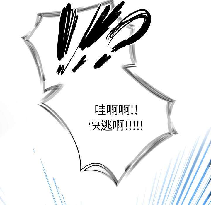 第5話 - 第34张
