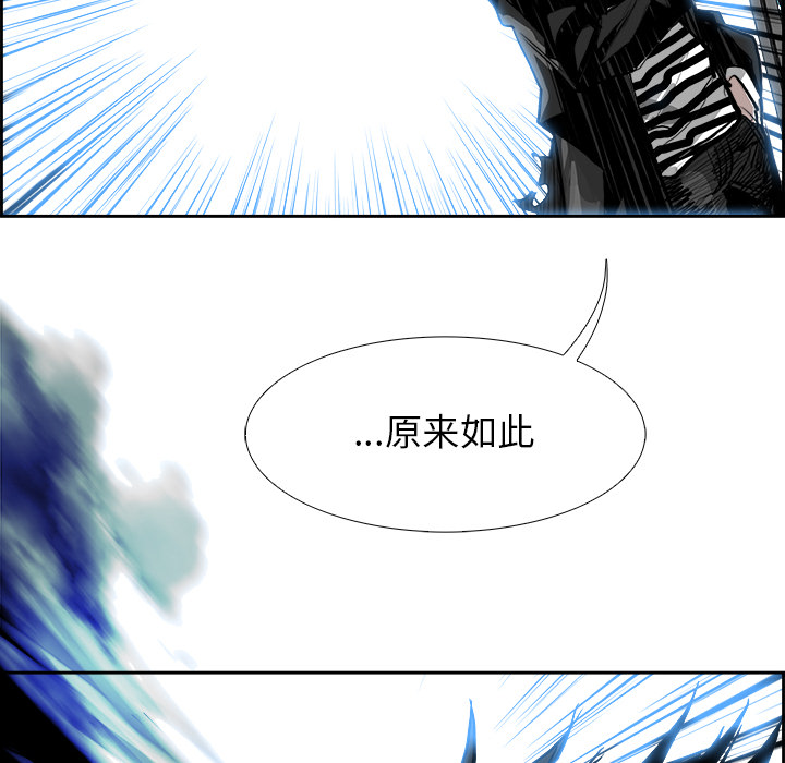 第5話 - 第37张