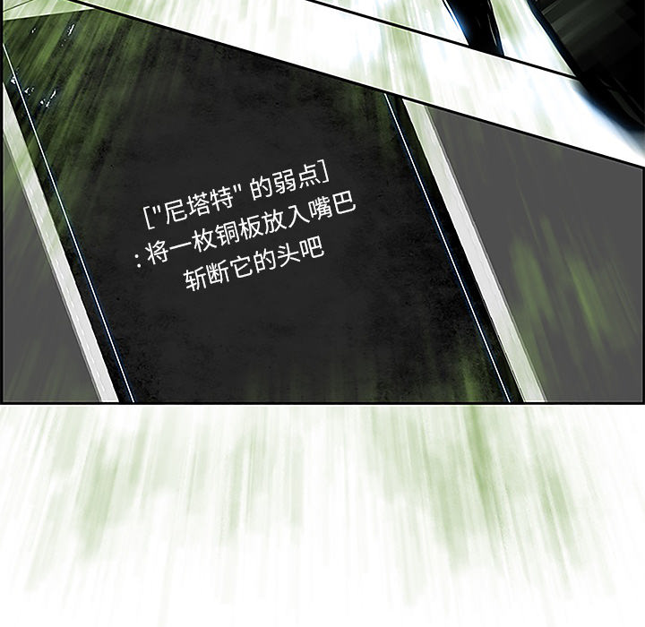 第5話 - 第44张