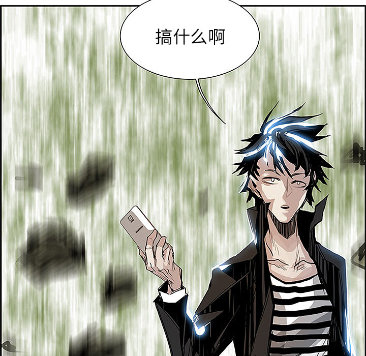 第5話 - 第46张