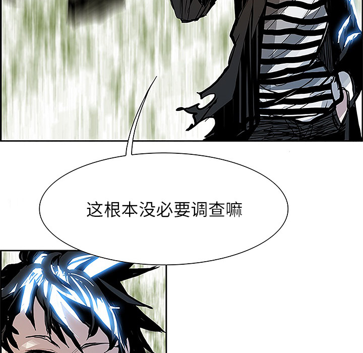 第5話 - 第47张