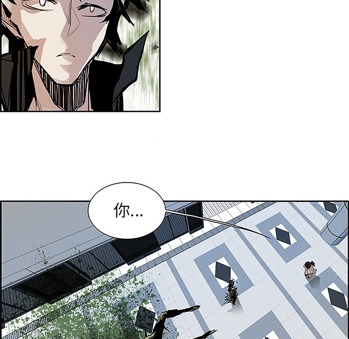 第5話 - 第48张