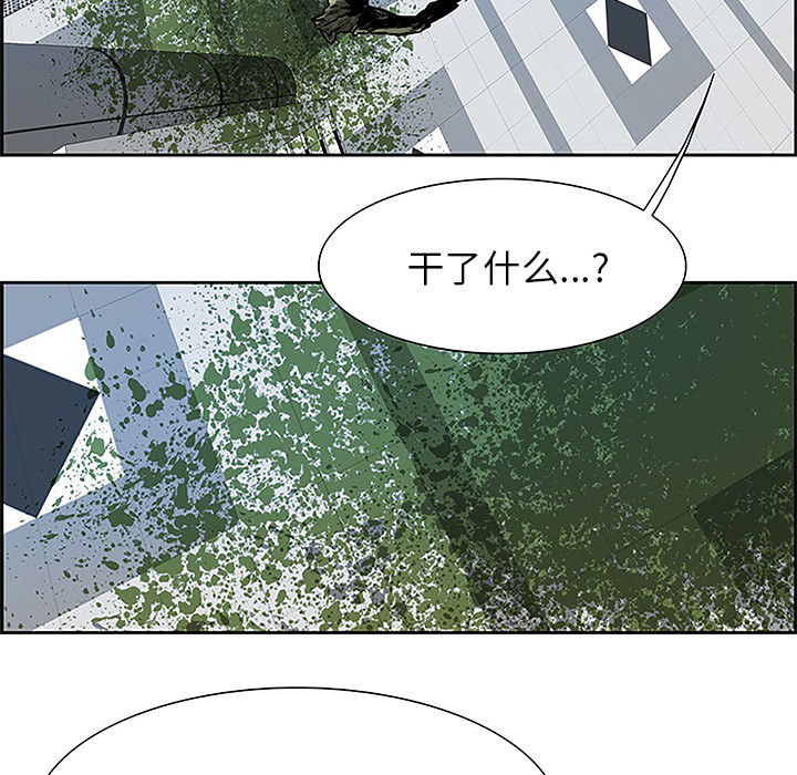 第5話 - 第49张