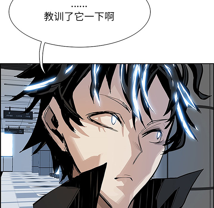 第5話 - 第50张