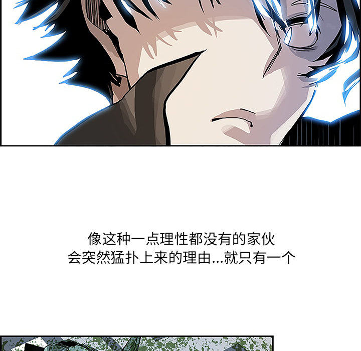 第5話 - 第52张