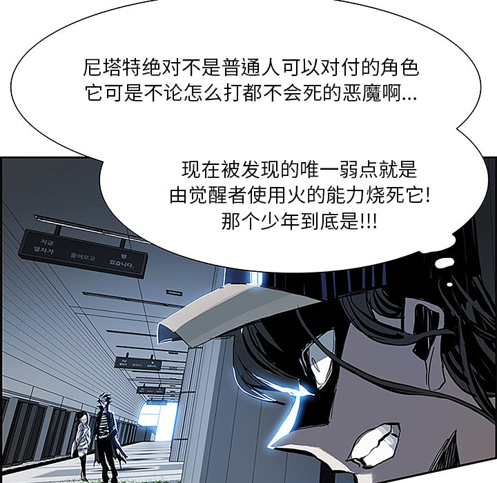 第5話 - 第58张