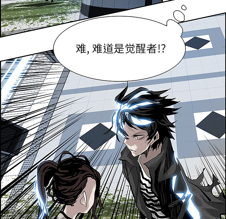第5話 - 第59张