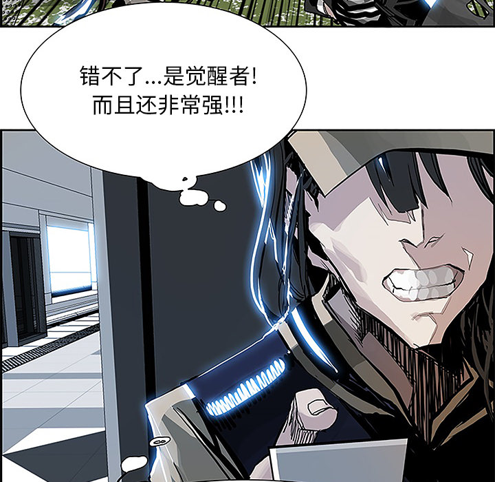 第5話 - 第60张