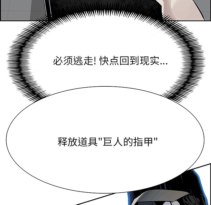 第5話 - 第63张