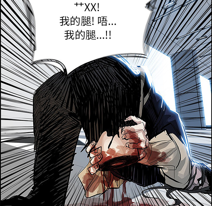 第5話 - 第80张
