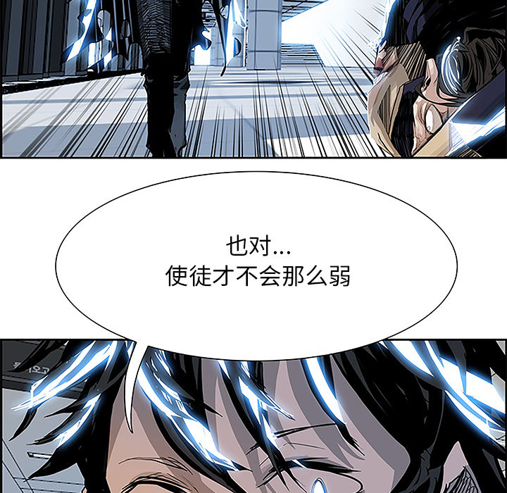 第5話 - 第82张