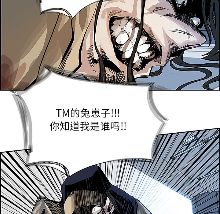 第5話 - 第84张