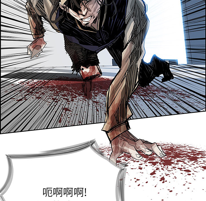 第5話 - 第85张