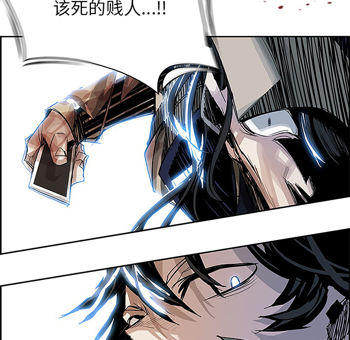 第5話 - 第86张