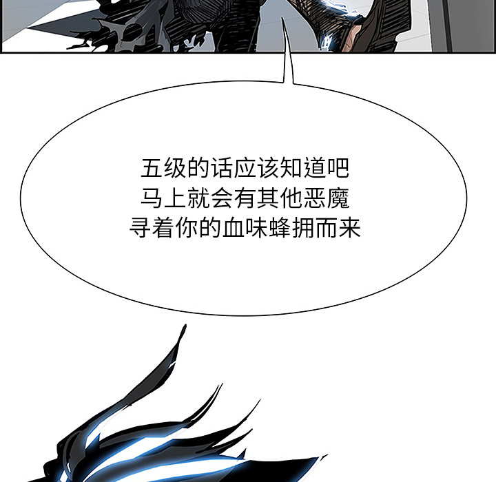 第5話 - 第90张