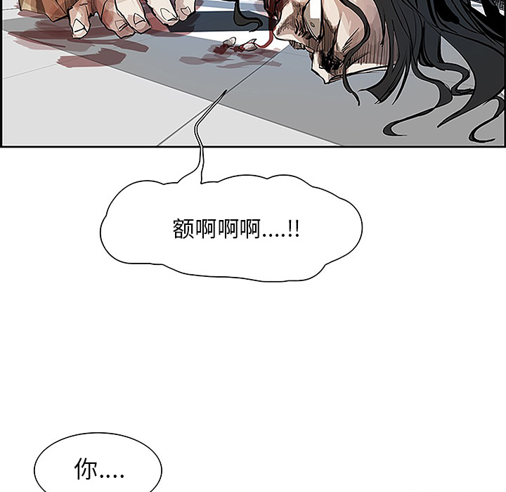 第5話 - 第92张