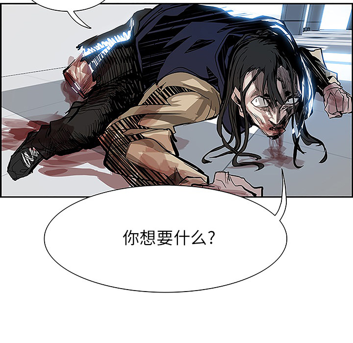 第5話 - 第93张