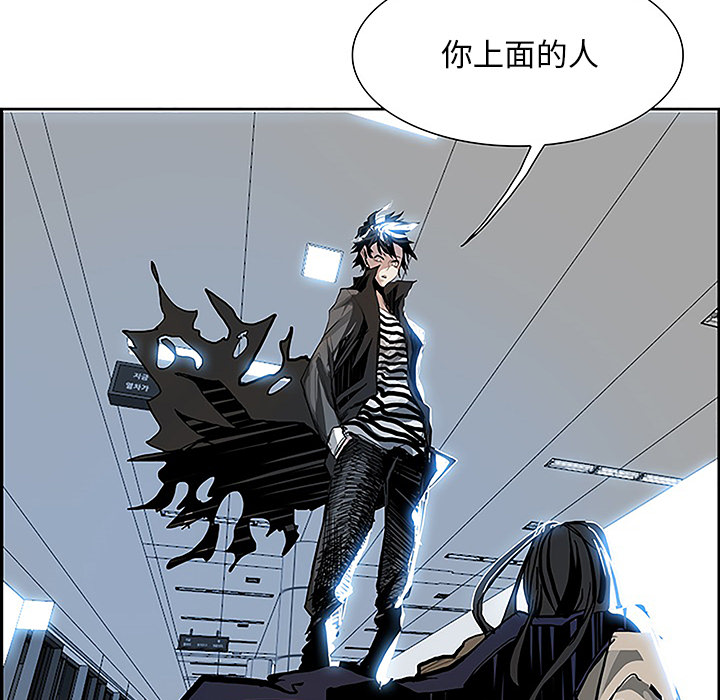 第5話 - 第95张
