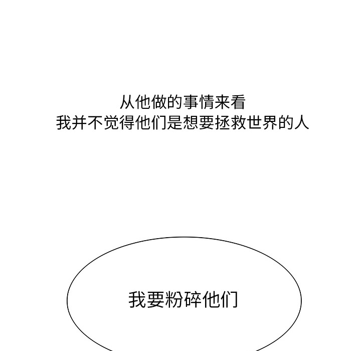 第5話 - 第99张