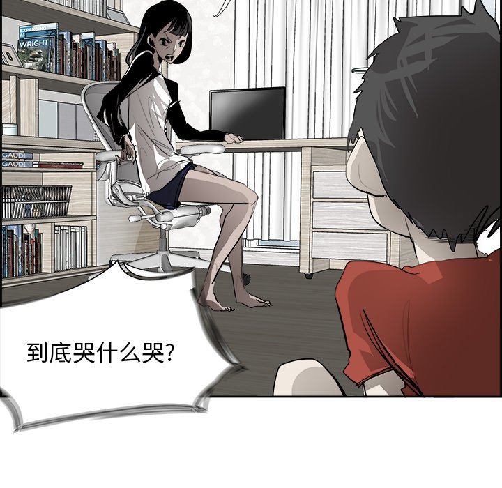 第50話 - 第10张