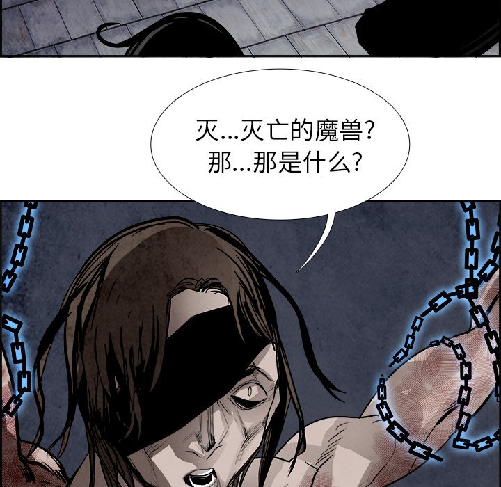 第50話 - 第100张