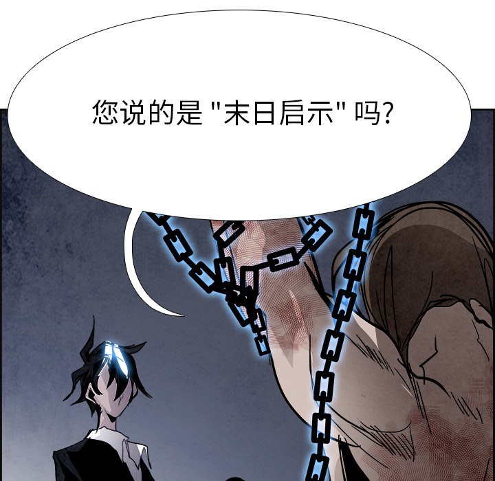第50話 - 第103张
