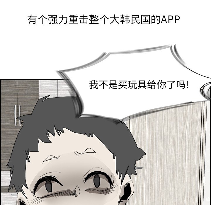 第50話 - 第11张
