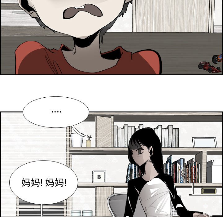 第50話 - 第12张