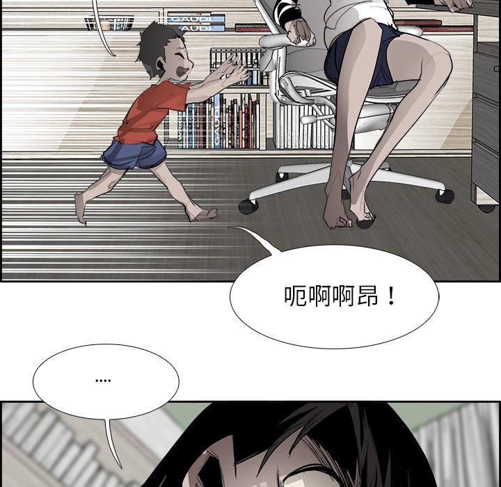 第50話 - 第13张