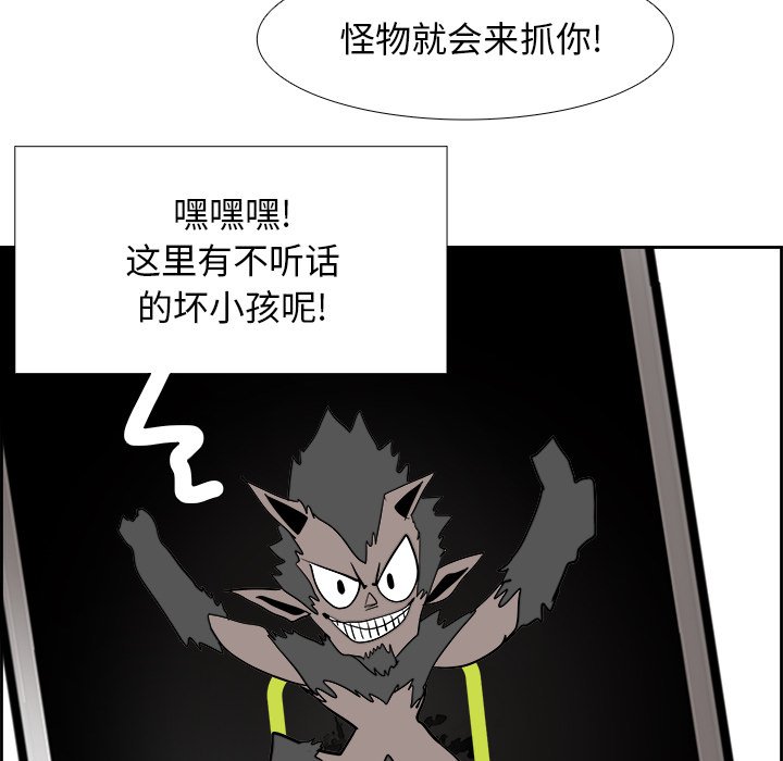 第50話 - 第17张