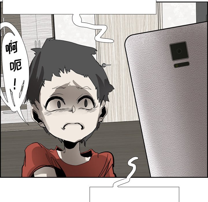 第50話 - 第19张