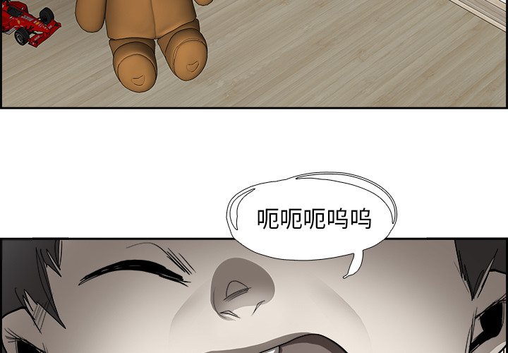 第50話 - 第2张