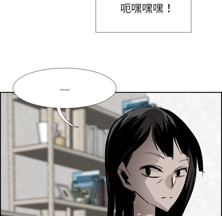 第50話 - 第20张